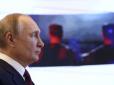 США мають інструменти та можливості, щоб усунути Путіна фізично, - український дипломат
