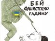 Іспит на справжність: Хто з зірок і політиків України одягнув військову форму після 24 лютого
