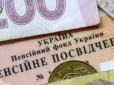 В Україні з 2023-го змінили пенсійні правила: Кому доведеться працювати на 5 років довше