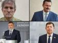 За держзраду: Медведчука, Козака, Деркача і Кузьміна позбавили громадянства України