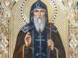 11 січня православна церква вшановує славетного українського святого