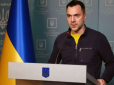Ворог готується: Арестович розповів, коли РФ може здійснити новий масований обстріл по Україні