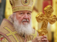Цинізму не позичати: Патріарх РПЦ Кирило зажурився над долею 