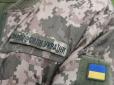 Українські захисники збили чергових ворожих 