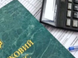 Пільгового податку в 2% для українського бізнесу більше не буде: Коли хочуть скасувати