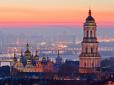 Вже найближчим часом: Таролог попередила Київ про нові 