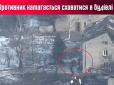 Під Бахмутом ЗСУ знищили казарму з окупантами -  смерть наздогнала й тих, хто намагався втекти (відео)