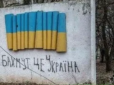 Українські прикордонники захопили позицію окупантів біля Бахмута - загарбникам довелося тікати (відео)