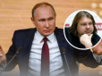Путіна вб'ють 2023 року: Астролог Влад Росс описав сценарій загибелі диктатора