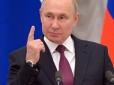 Путін назвав цілі війни в Україні 