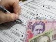 Багатьом українцям перерахують розмір виплат за субсидіями: Для кого суми зміняться