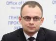 Сумнозвісного слідчого Генпрокуратури України з особливо важливих справ засуджено на дев'ять років колонії
