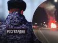 Знищили двох офіцерів: Партизани в Криму підірвали авто Росгвардії