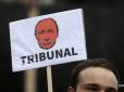 Голови комітетів із закордонних справ країн-партнерів виступили за створення спеціального міжнародного трибуналу для Путіна