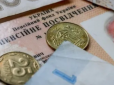 Українцям готують індексацію пенсій: Чого чекати в лютому-2023 і кому пощастить з підвищенням