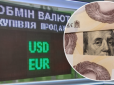Довоєнного долара в Україні вже не буде ніколи: У Раді розповіли про майбутнє курсу валют