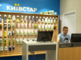 Київстар скасував абонплату за популярну послугу на три місяці: Що стало безкоштовним