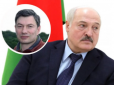 Лукашенка не судитимуть у Гаазі, з ним розберуться білоруси: Експерт висловився про долю диктатора