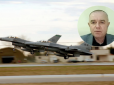 Ключове питання:  Військовий експерт спрогнозував, чи можуть ЗСУ отримати від Заходу літаки новіші за F-16