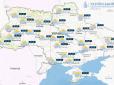 Синоптики уточнили як зміниться погода в Україні 16 лютого