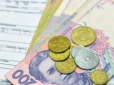 Українцям готують підвищення тарифів на комуналку, щоб збільшити зарплати деяким працівникам