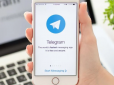 Під загрозою може опинитися хто завгодно: Як відключити функцію стеження в Telegram