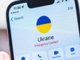 Українцям урізали безкоштовний роумінг у ЄС: Що пропонують 