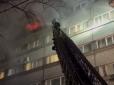 Люди з вікон кличуть на допомогу: У центрі Москви горить готель 