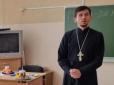 За розбещення п'ятикласника: У Росії затримали священика-педофіла