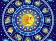 Чотирьом знакам зодіаку зорі обіцяють багатство та любов: Гороскоп на 13 березня