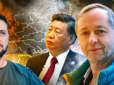 Китай хоче говорити про фінал війни із Зеленським, його не хвилюють плани Путіна, - Кочетков