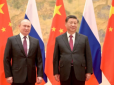 Зустріч Путіна і Сі Цзіньпіна: Пекін хоче з'ясувати, на які поступки готова РФ у війні з Україною