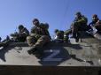 Окупаційні війська знизили загальний темп операцій в Україні, ЗСУ вдало контратакують, - ISW