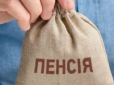 На українців чекає ще один перерахунок пенсій: Хто отримає на 400 грн більше у квітні