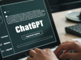В Україні відкрилися вакансії для тих, хто вміє користуватись ChatGPT: Кого шукають роботодавці