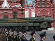 Ядерна зброя на території Білорусі буде націлена на країни НАТО, - військовий експерт