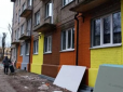 Українцям роздають безплатне житло під час війни: Хто та в яких містах може його отримати