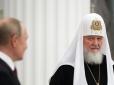 Поки сам літає на бізнес-джеті  вартістю 43 млн доларів: Патріарх Кирило запропонував багатим росіянам... віддати свої гроші 