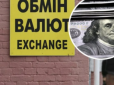 Нові зобов'язання України перед МВФ: Експерти дали прогноз, чи очікувати від долара курсу за 40 грн