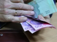 В Україні у квітні підвищать тариф на комуналку: За що доведеться платити більше і як зміняться суми
