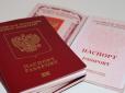 Щоб не втекли: Кремль конфісковує закордонні паспорти у чиновників та керівників держкомпаній