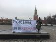 У Росії зібралися заборонити фемінізм через... 