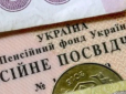 Українцям перерахують пенсії заднім числом: Кому доплатять 1200 грн і що треба знати