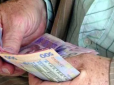 В Україні введуть новий вид пенсій: Кому збільшать виплату на 7 тисяч