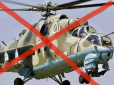 Гуркотіло і вибухало: Біля Авдіївки ЗСУ знищили систему ППО і Мі-24 РФ
