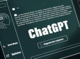 Названо ТОП-10 професій, які замінить штучний інтелект: ChatGPT озвучив поради українцям