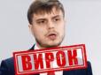 Кожен отримає своє: Україна засудила до 15 років тюрми депутата Держдуми РФ