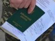 Точно не в десант: На яку службу відправляють обмежено придатних осіб під час воєнного стану в Україні