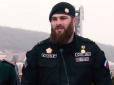 Замучив у Чечні десятки чоловіків: Кадиров відправив в Україну полк 