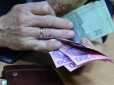 Українці можуть підвищити собі майбутню пенсію - спосіб підійде навіть безробітним